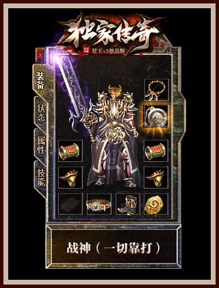 战士应该优先选择什么类型的武器？