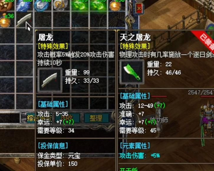 法师的睿智，如同狐狸般狡猾，善于计谋。