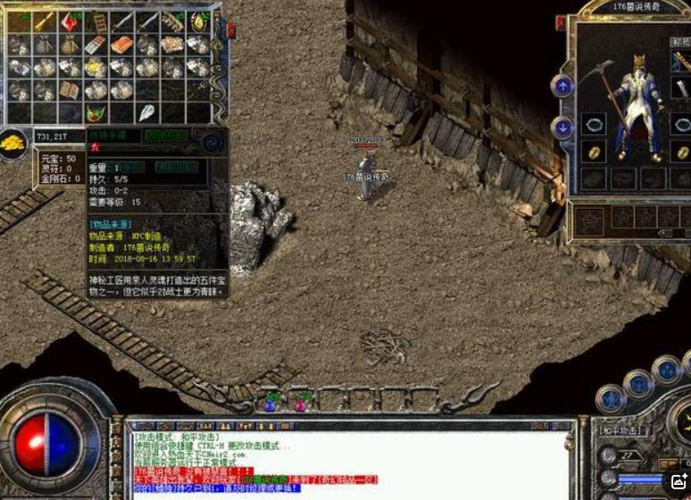 如何快速避开旋风怪的攻击？