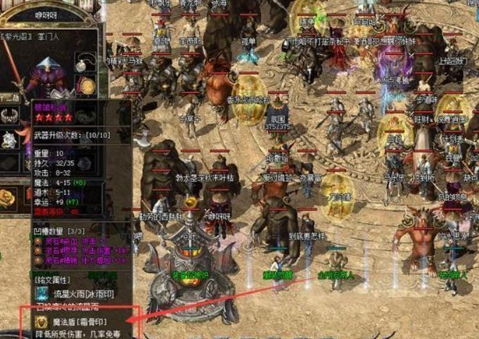 两栖恶魔的弱点是什么？