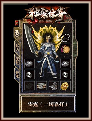 通过打怪可以掉落哪些高级武器？