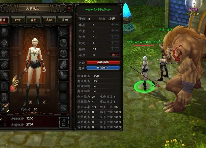 白骨精灵的力量来源是什么？