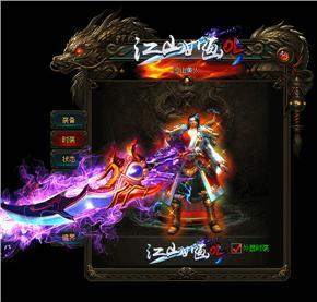 游戏中的装备如何进行镶嵌？