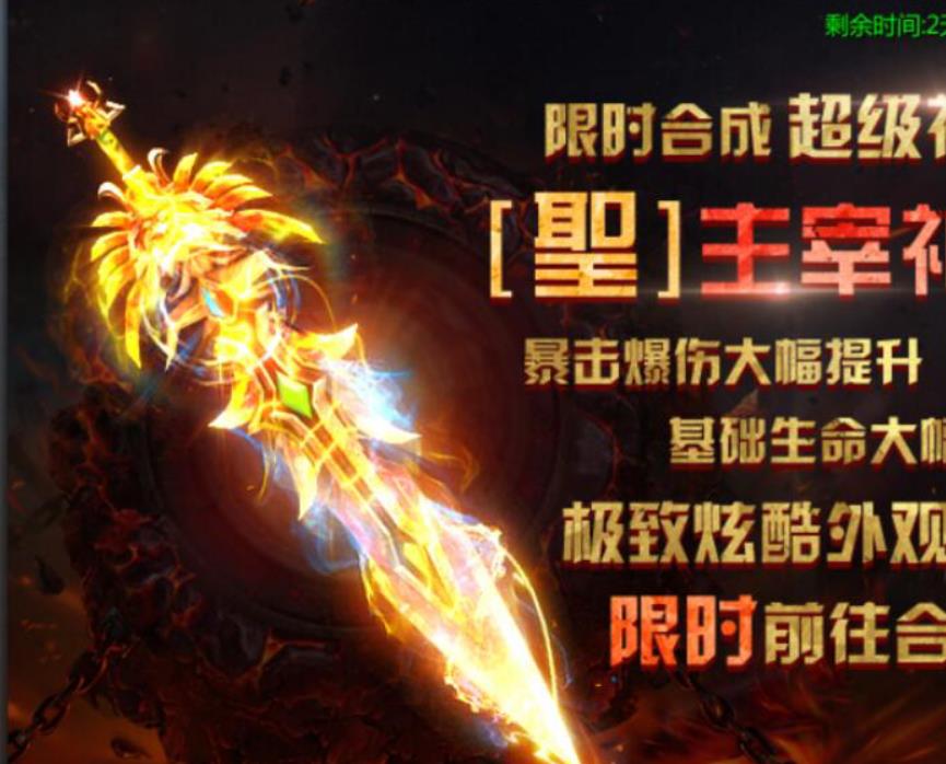 有没有装备是可以增加角色暴击率的？