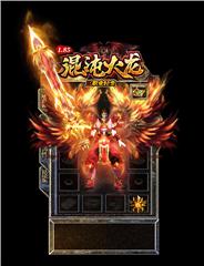 的装备强化成就系统让玩家在强化装备时获得成就奖励。