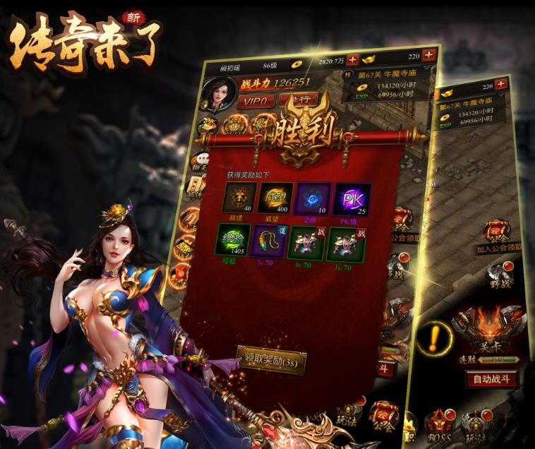 血腥女伯爵的传说是什么？