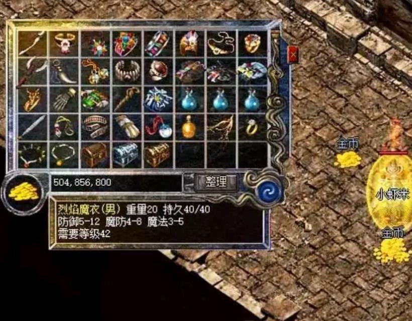 有没有装备是可以增加角色对特定技能或属性的抵抗力的？