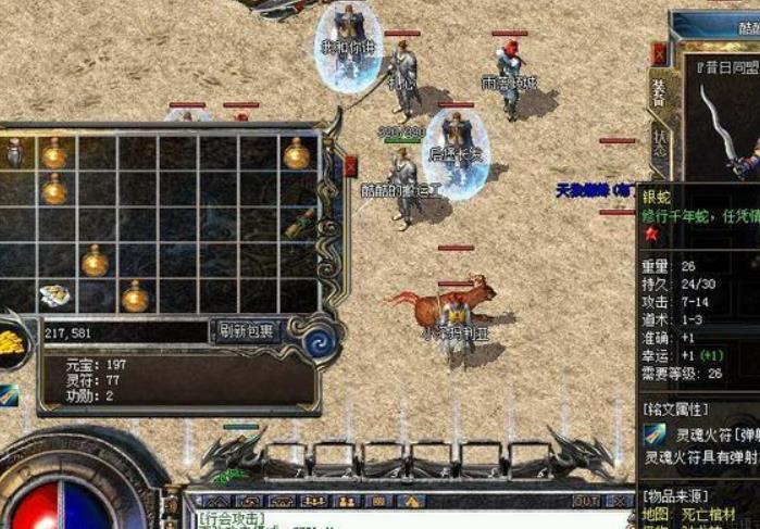 武器的模式（单手/双手）对使用者有什么影响？