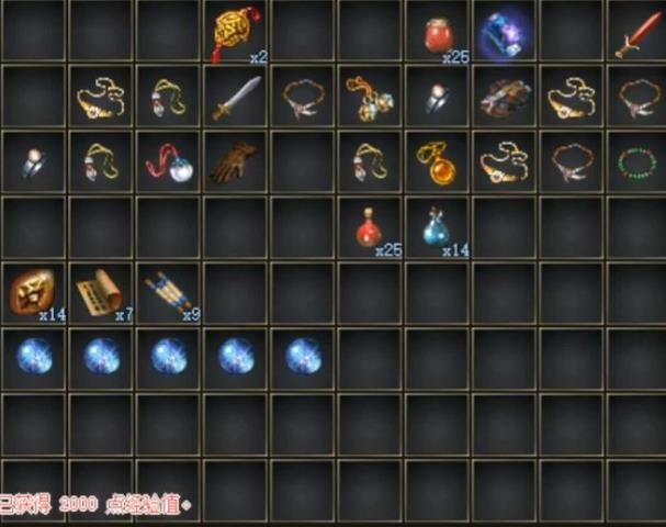 如何查看武器的详细属性？