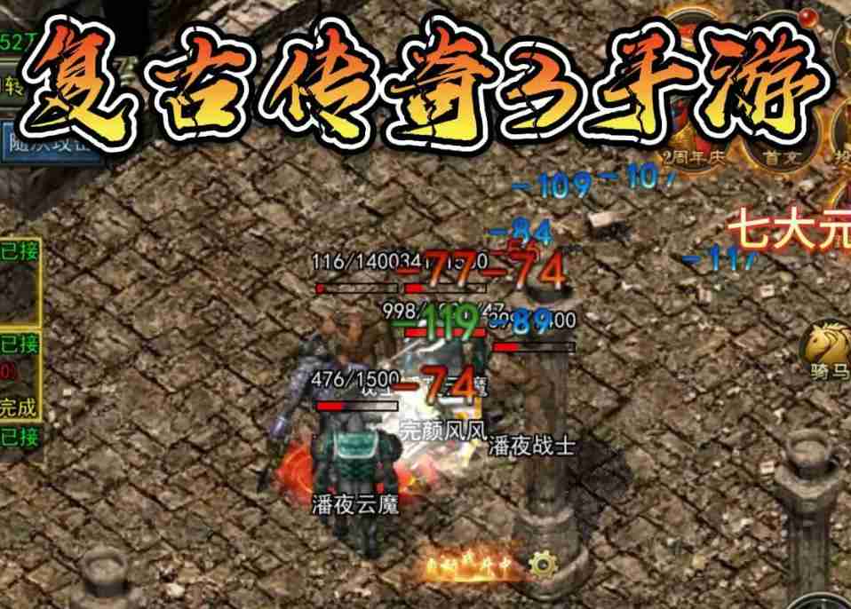 妖精的弱点是什么？