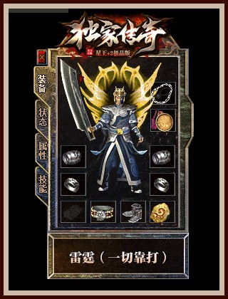 如何通过任务获得特殊武器？