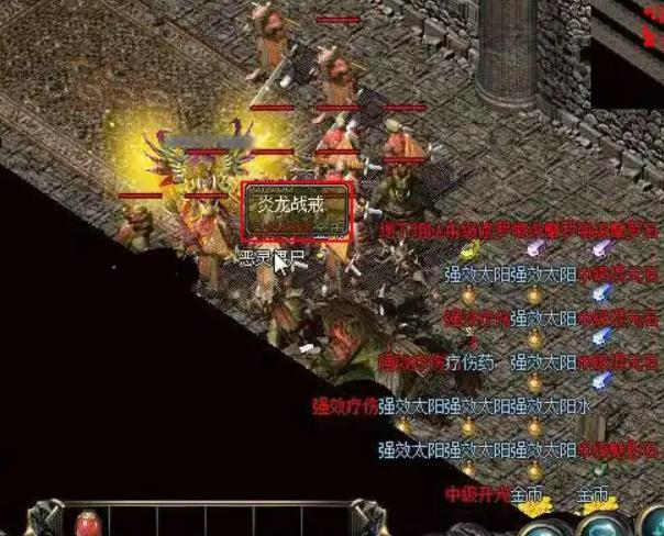 传奇游戏中英雄的成长之路：从新手到高手的蜕变