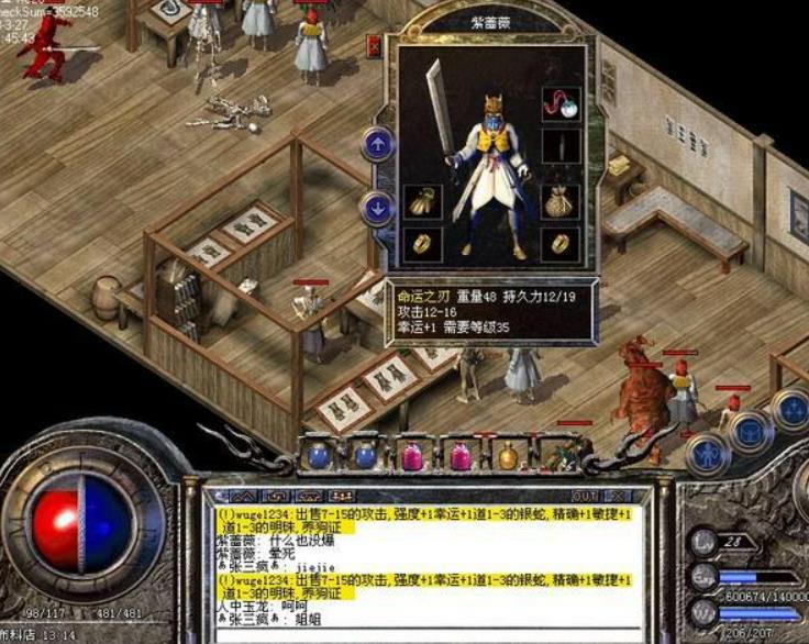 战士的热血与勇气，铸就了传奇的辉煌。