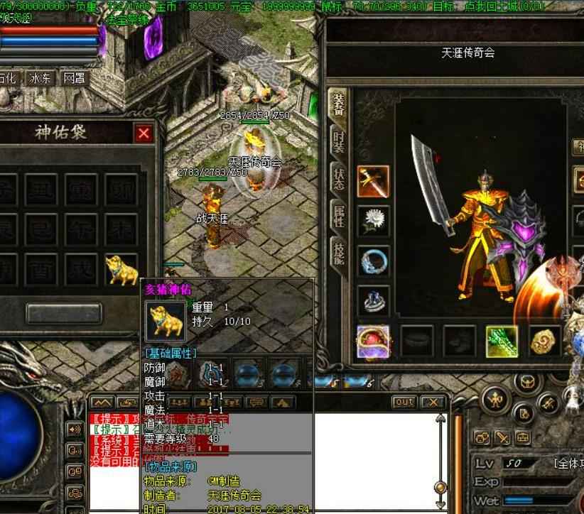 的装备强化限时系统让玩家在特定时间内强化装备有额外的加成。